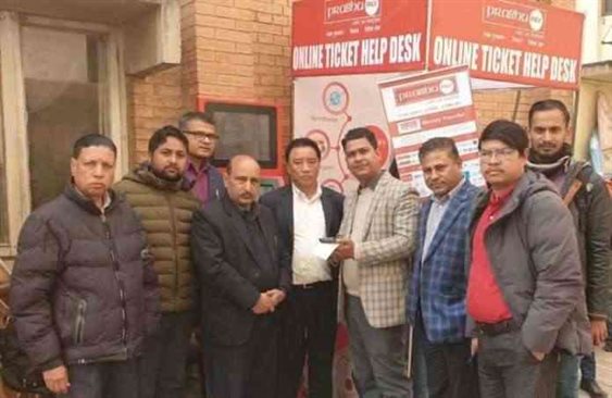 Prabhu pay starts online hospital in nepal