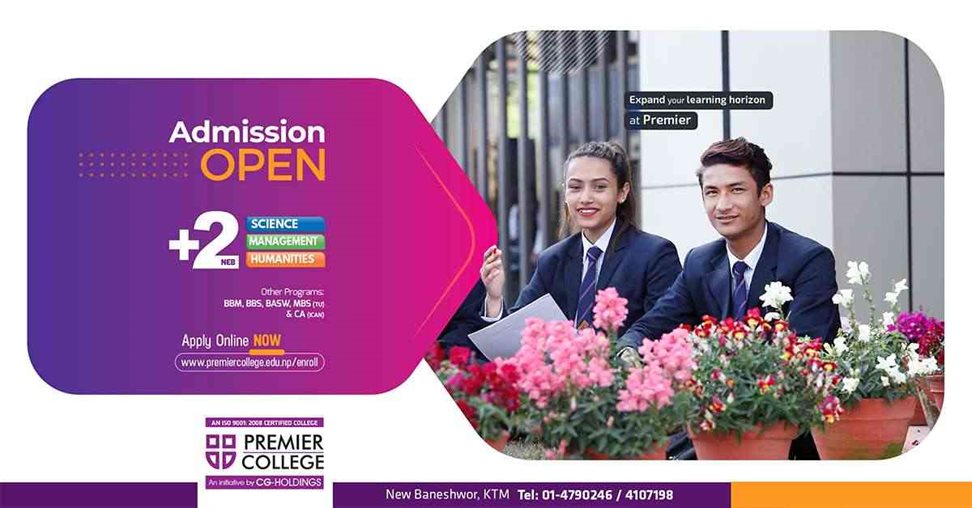 Premier College Admission Open