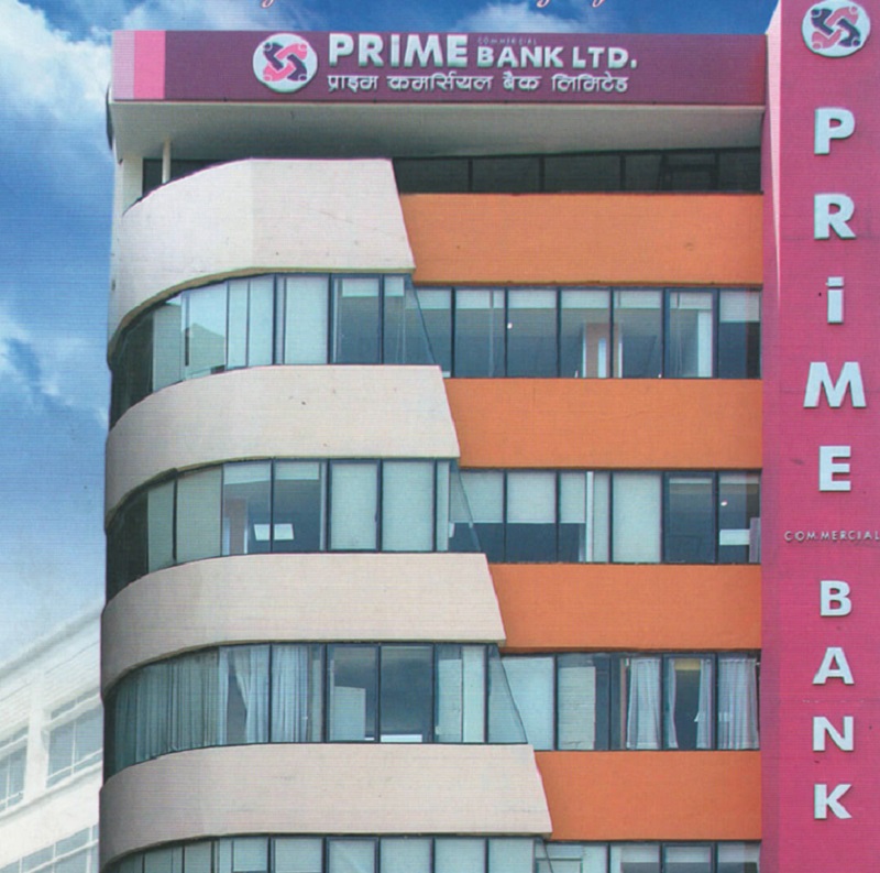 Prime Bank Pokhara Branch Merger