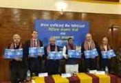 Product Launch of Nepal SBI Bank Ltd for Migrant Workers
