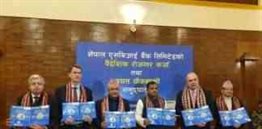 Product Launch of Nepal SBI Bank Ltd for Migrant Workers