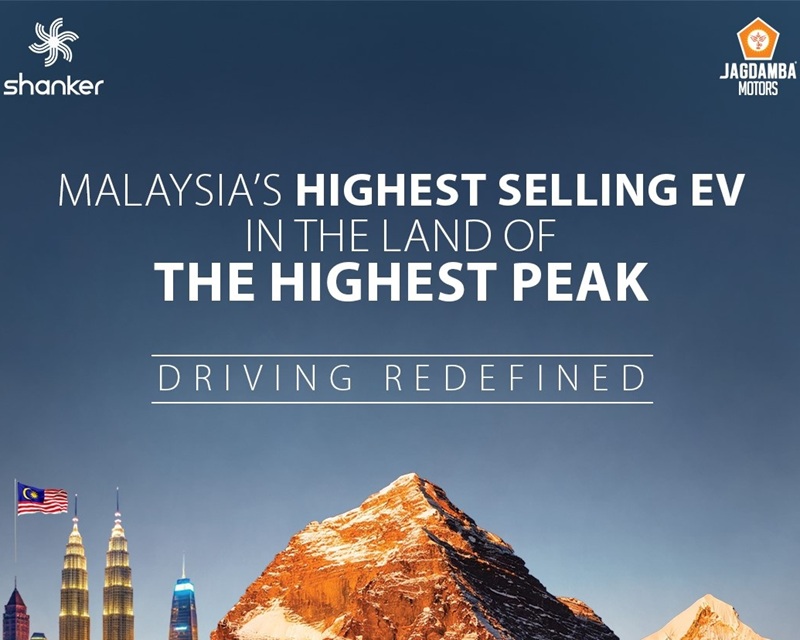 Proton e.MAS 5 EV in Nepal: Launch Details, Specs, and Jagdamba Motors Update