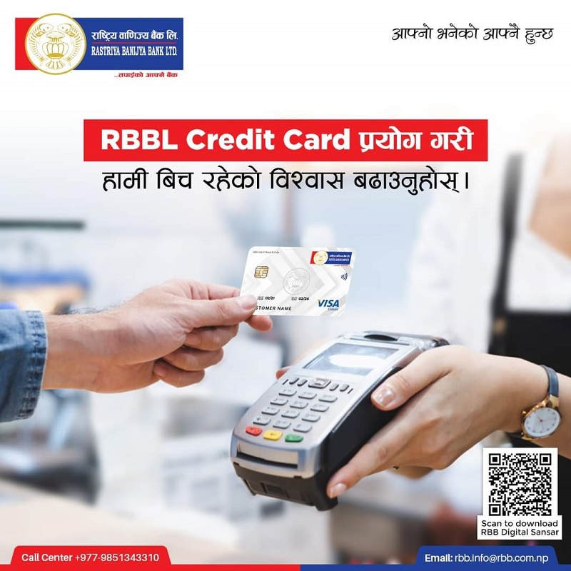 RBB Credit Card: Complete Guide to Features, Limits, and Benefits