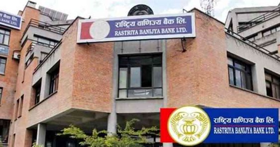 Rastriya Banijya Bank Job Vacancy