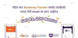 Receive Money on Khalti