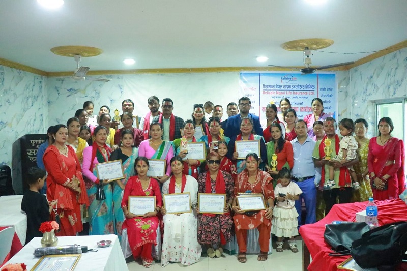 Reliable Nepal Life Insurance IBRD Branch Organizes Agent Recognition and Motivation Program