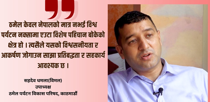 Reviving Thamel Nepal Tourism Hub