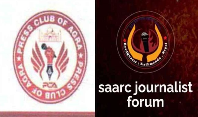 SAARC Journalist Forum Awarded
