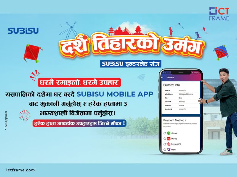 SUBISU Mobile App