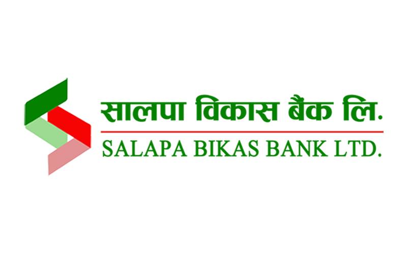 Salapa Bank Interest Rates Jestha