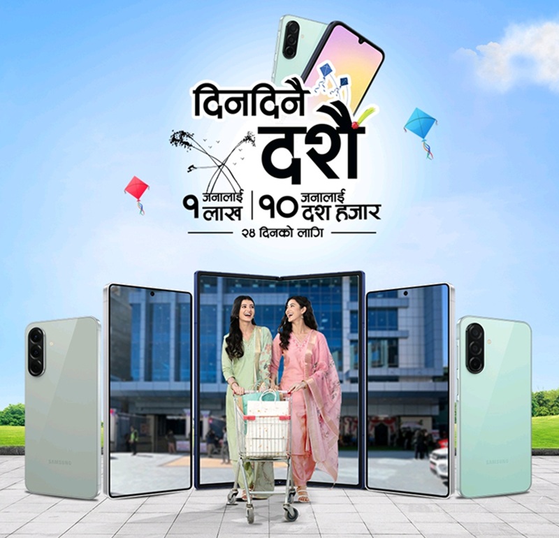 Samsung Dashain Offer 2082