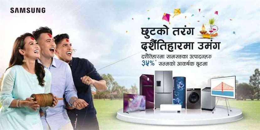 Samsung Dashain Tihar offer