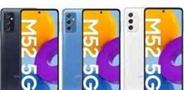 Samsung Galaxy M52 5G Price