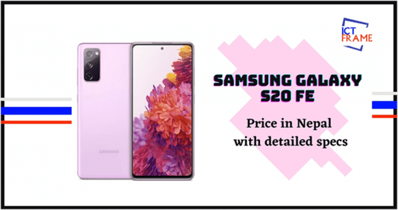 Samsung Galaxy S20 FE Price
