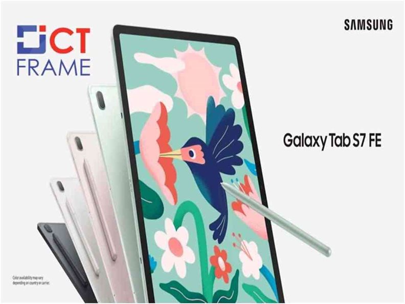 Samsung Galaxy Tab S7 FE Price