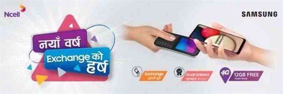 Samsung Nepal and Ncell