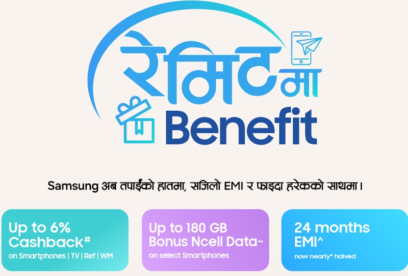 Samsung Remit ma Benefit Campaigns