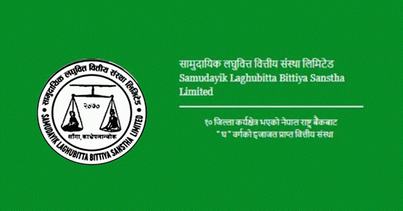 Samudayik Laghubitta's Capital Structure