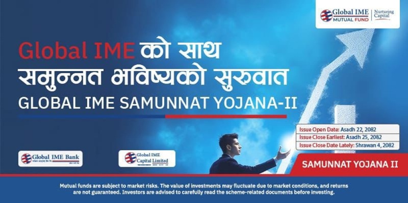 Samunnat Yojana-2 Oversubscribe