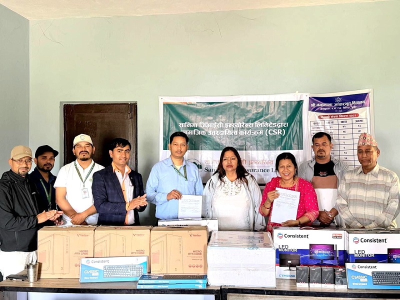 Sanima GIC Insurance CSR Support