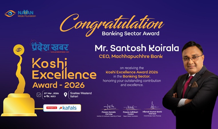 Koshi Excellence Award 2026