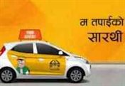 Sarathi is an online taxi service operating in Nepal