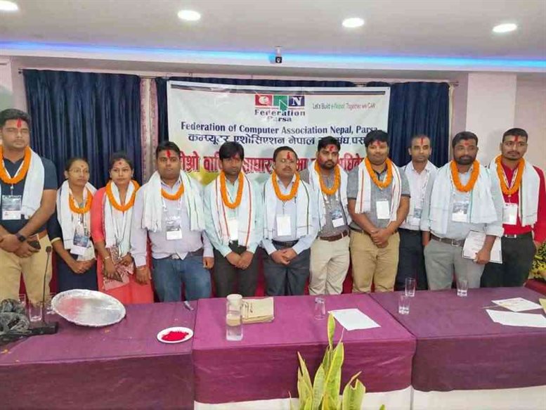 Second AGM Successfully conducted of CAN Federation Parsa