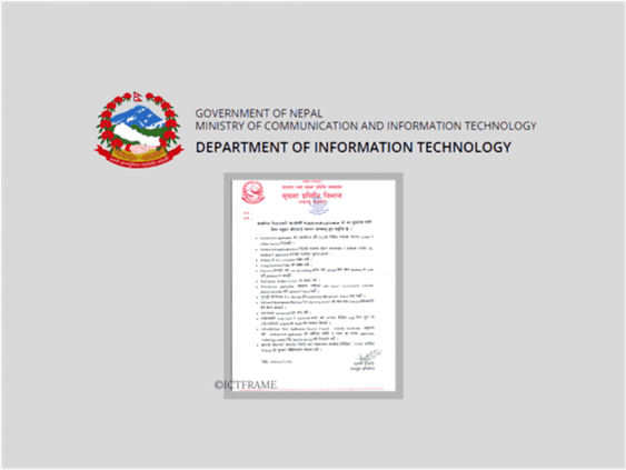 Security Guidelines for Websites and Apps Issued by Department of IT