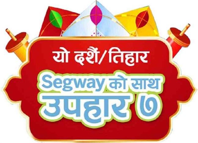 Segway Nepal Festival Offers