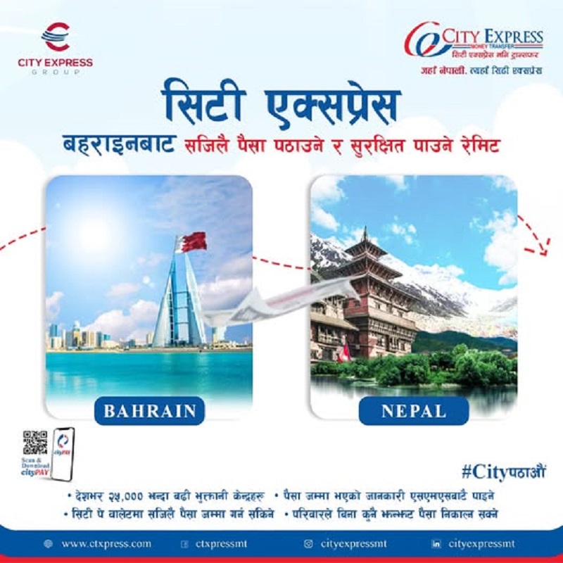 Sending Money from Bahrain