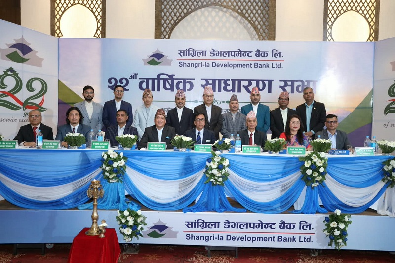 Shangri-la Development Bank Endorses 10.5263 Percent Dividend at 22nd AGM