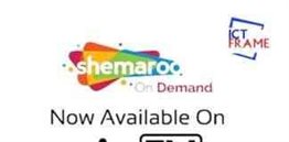 Shemaroo App
