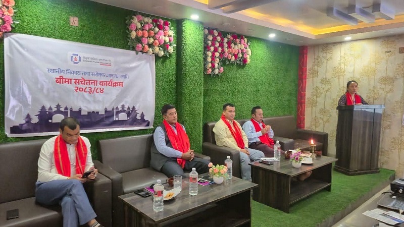Siddhartha Premier Insurance Hosts Insurance Awareness Program in Siraha