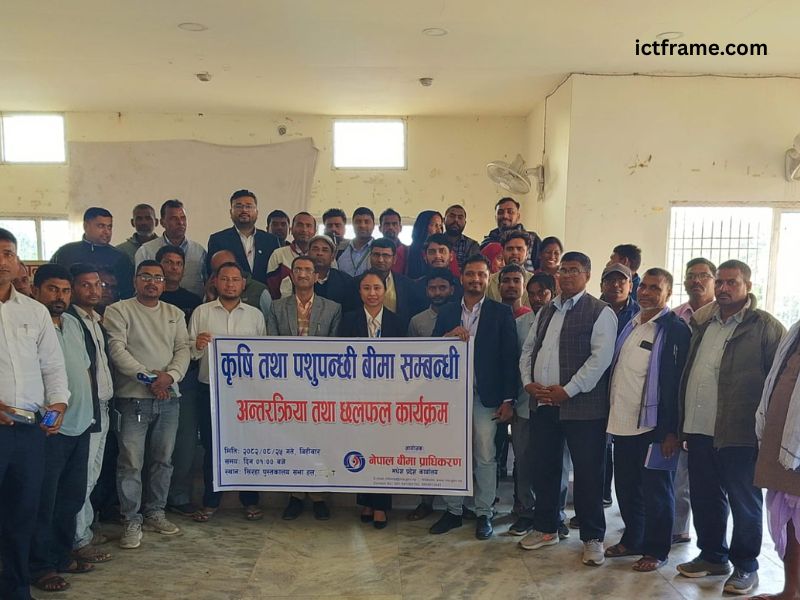 Siraha Agriculture Insurance Bridging