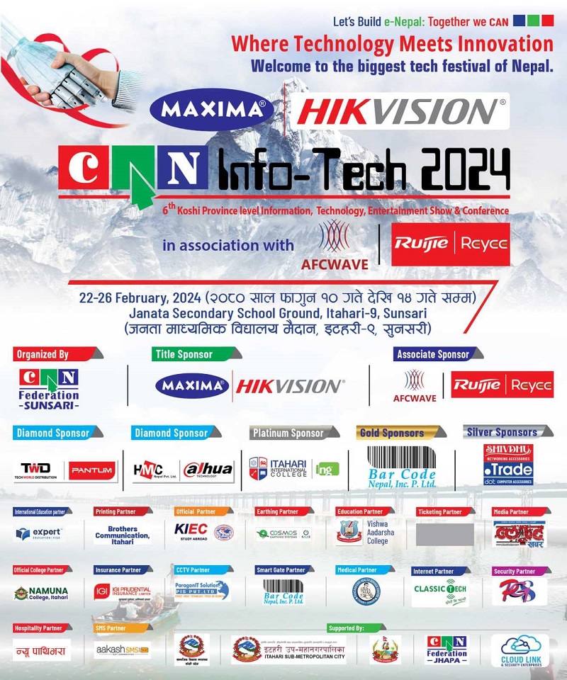 Sixth Edition of Hikvision