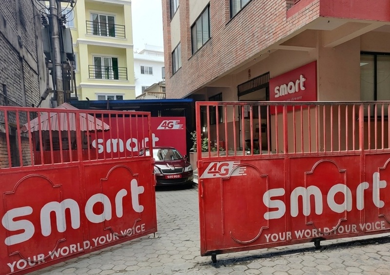 Smart Cell Chairman Arrest