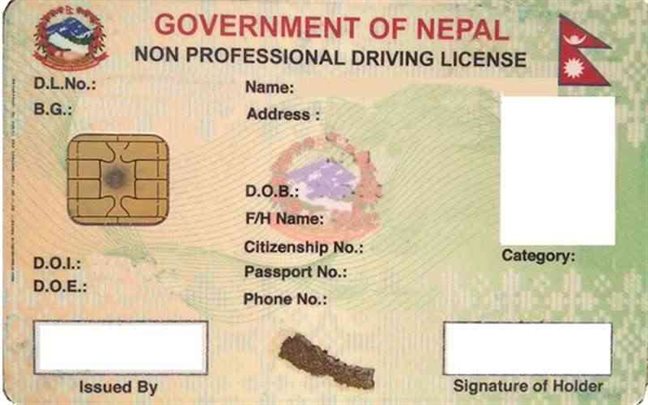 nepal driving license number check