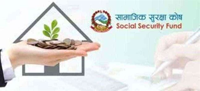 Social Security Fund Logo