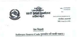 Software Source Code