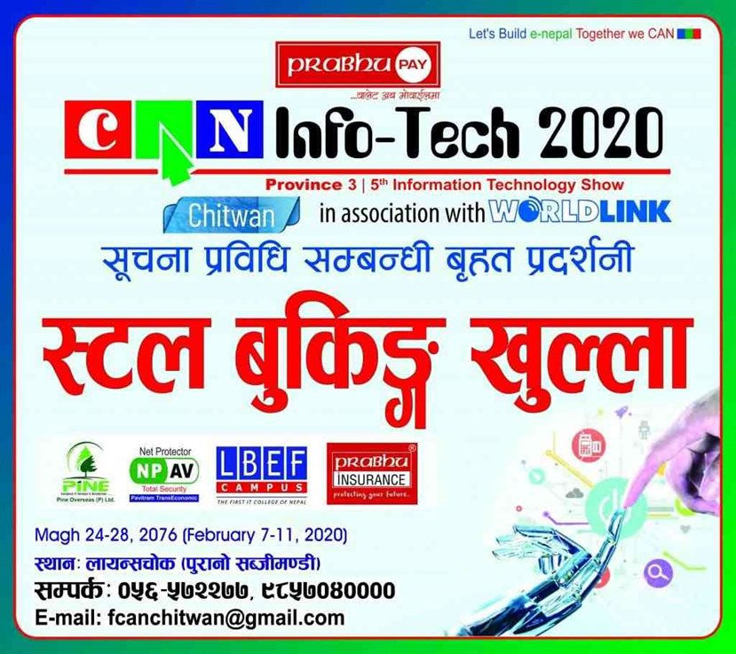 Stalls Booking Open at CAN InfoTech Chitwan