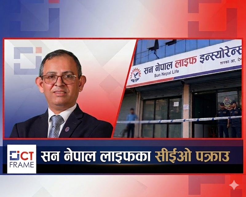 Sun Nepal Life Insurance CEO Arrest
