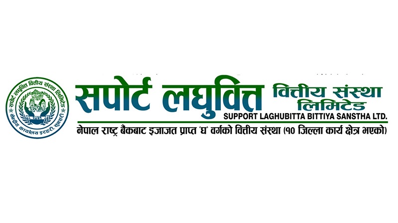 Support Laghubitta Net Profit Surges 181 Percent as Financial Growth Accelerates
