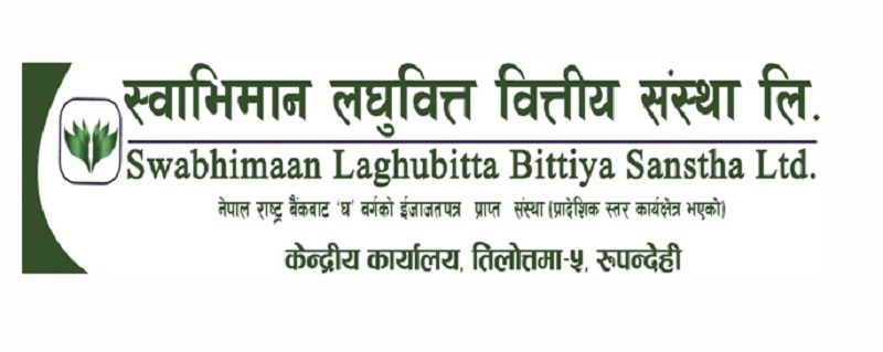 Swabhimaan Laghubitta Skips Dividend for FY 2082/83, Retains Distributable Profits