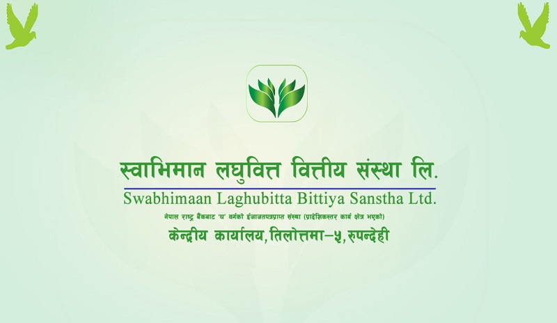 Swabhimaan Laghubitta Proposes 1:1 Right Share Issue and M&A Mandate at 10th Annual General Meeting