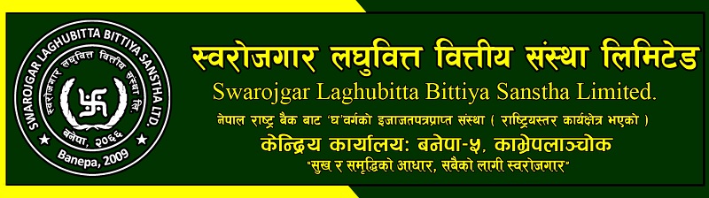 Swarojgar Laghubitta Bittiya Sanstha Limited Announces Sale of 3500 Promoter Shares
