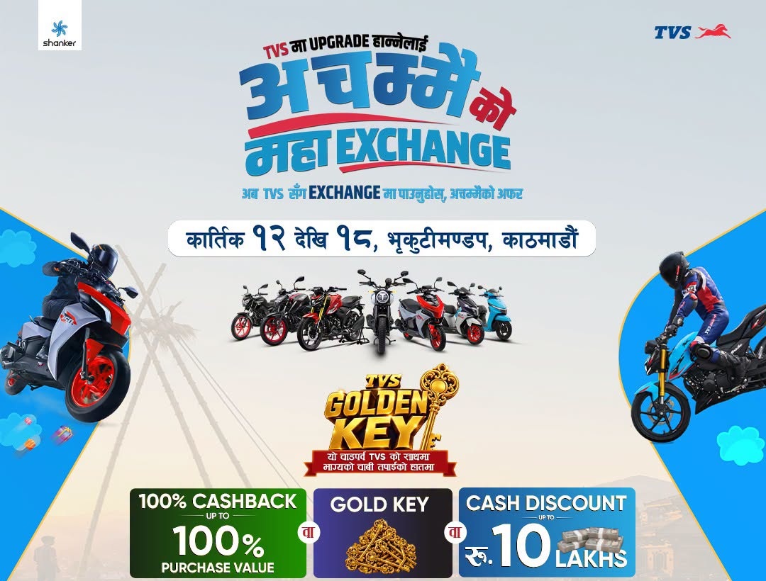 TVS Achhamai Ko Maha Exchange Mela at Bhrikutimandap: Exclusive Offers & Valuation