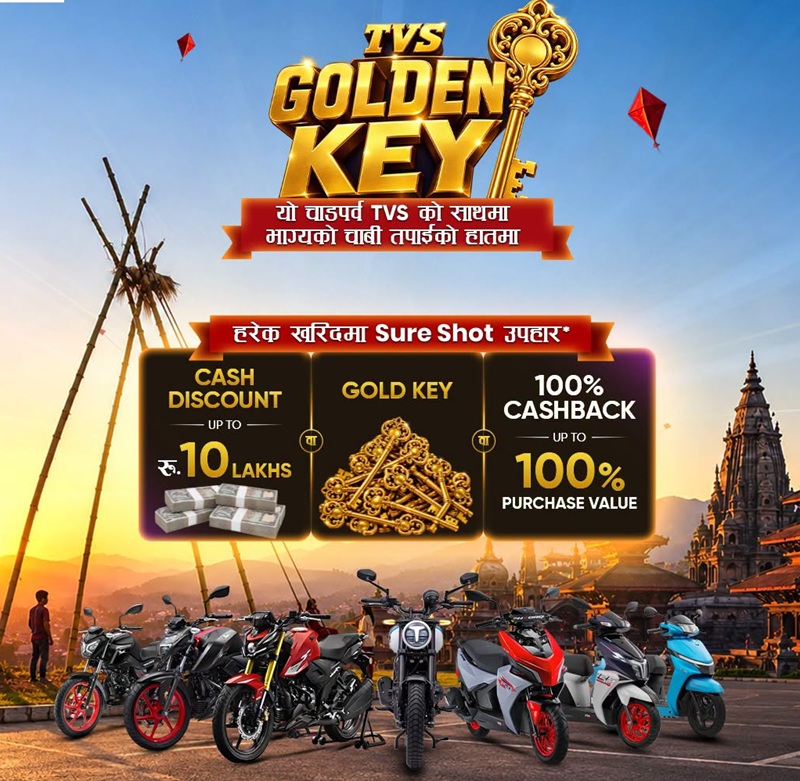 TVS Golden Key Tihar Scheme: Rewards, Discounts & Easy Finance