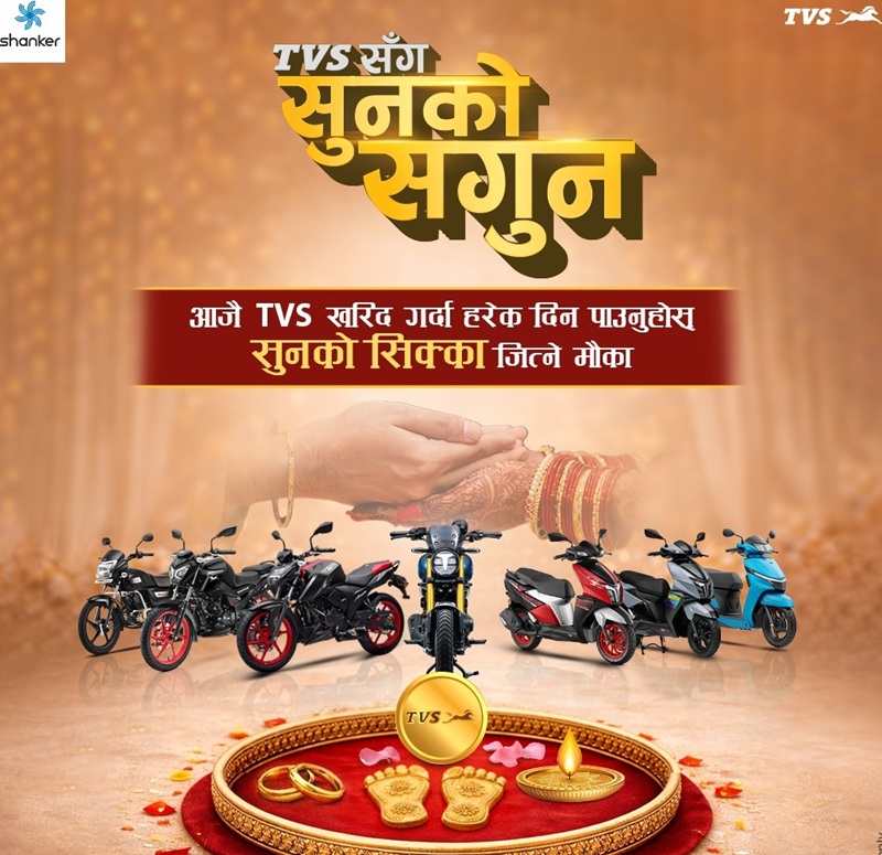 TVS Sunko Sagun Campaign