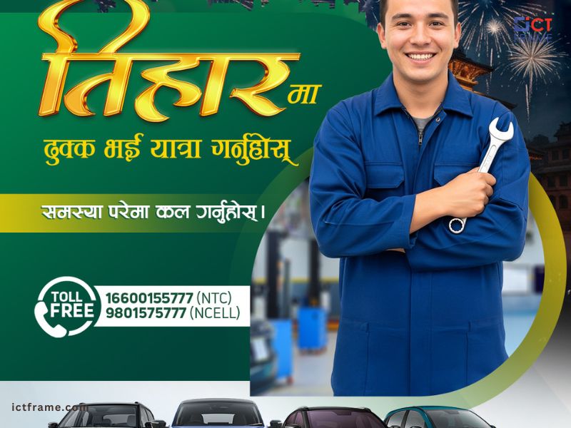 Tata EV Customer Care