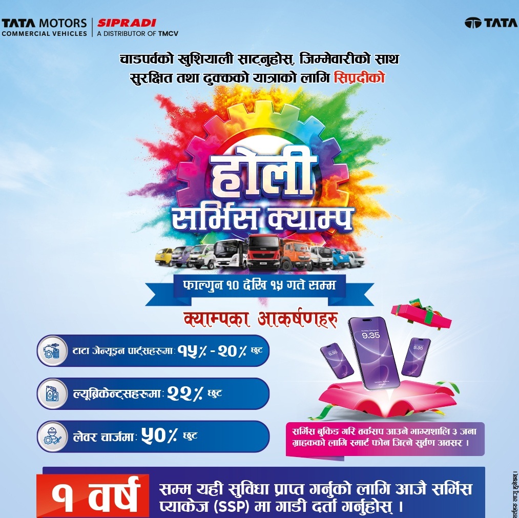Tata Motor Holi Service Camp